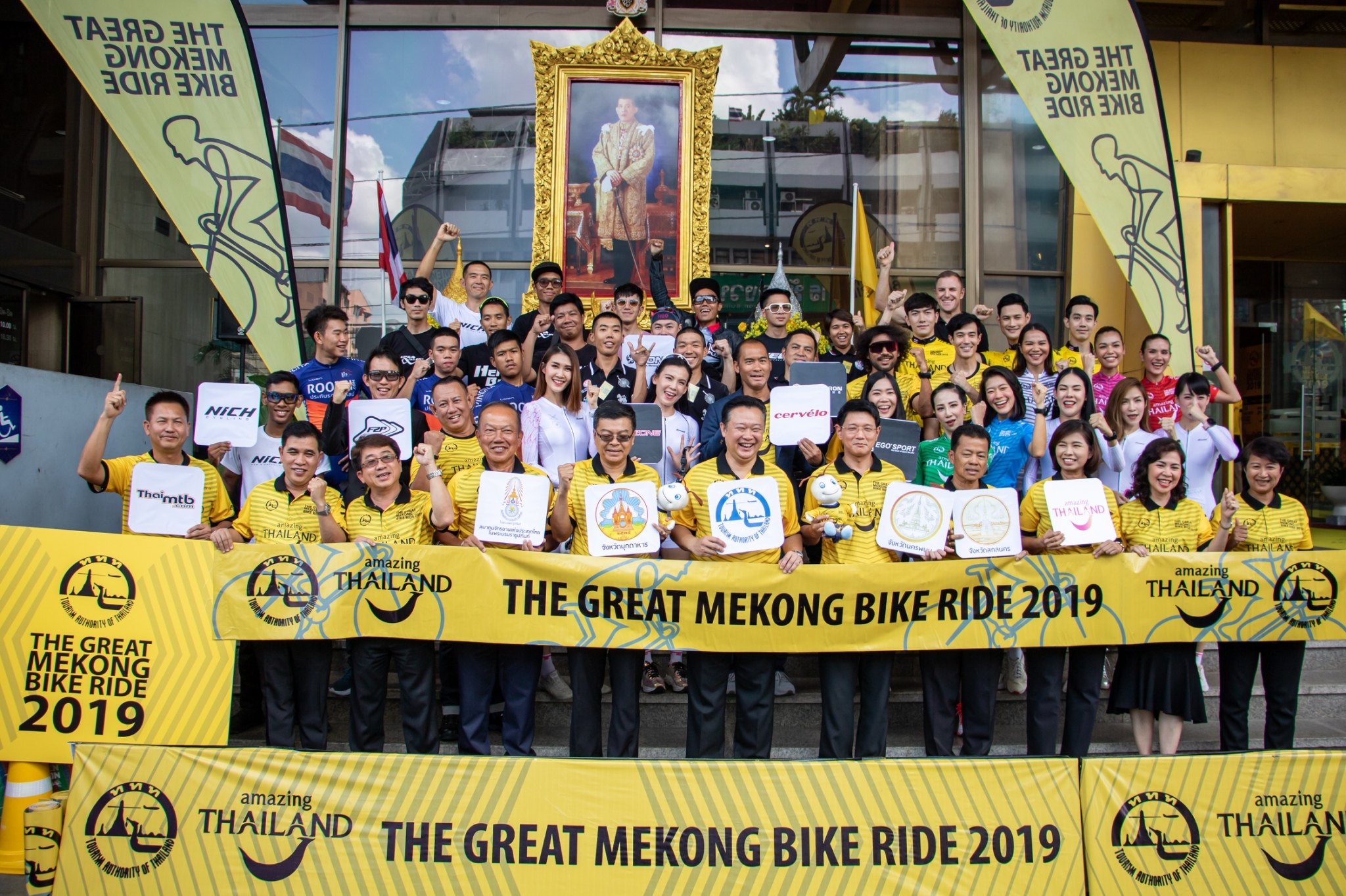 ททท.จัด ยิ่งใหญ่ มหกรรมแข่งขันจักรยานทางไกลประเทศไทย The Great Mekong Bike Ride 2019 ชิงถ้วยพระราชทานพระบาทสมเด็จพระวชิรเกล้าเจ้าอยู่หัว